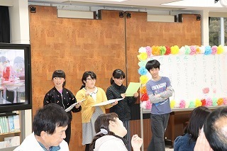 3月7日 木 感謝の気持ちを伝える会